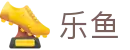 乐鱼·(leyu)体育中国官方网站-LEYUSPORTS